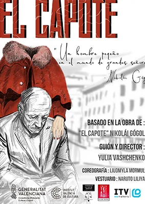 El Capote 2026